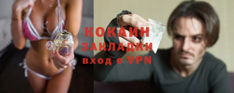 Cocaine Перу Белорецк